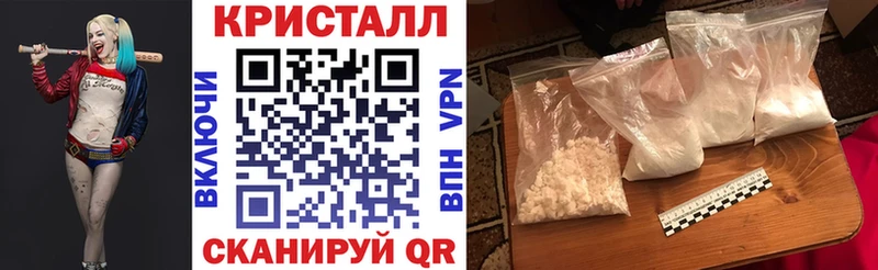 закладка  Томск  Amphetamine Розовый 