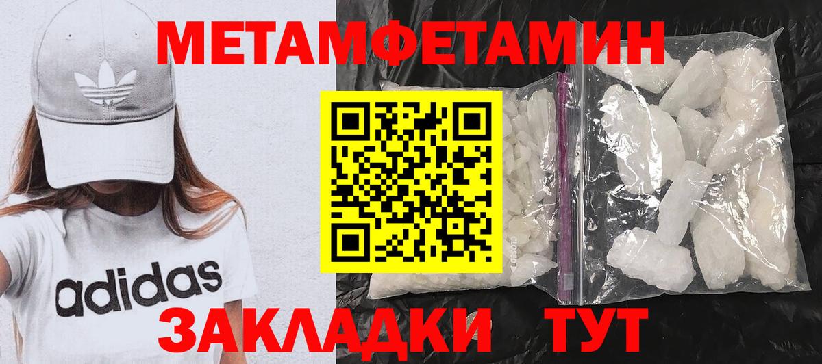 Amphetamine  Amphetamine 98%  Вход с VPN  Томск 