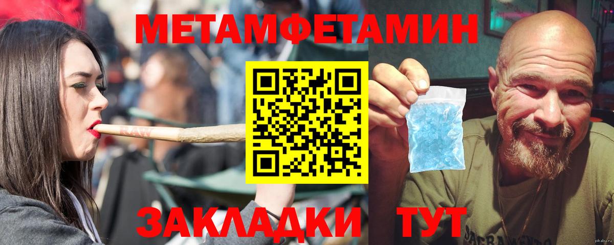 АМФ Premium Томск
