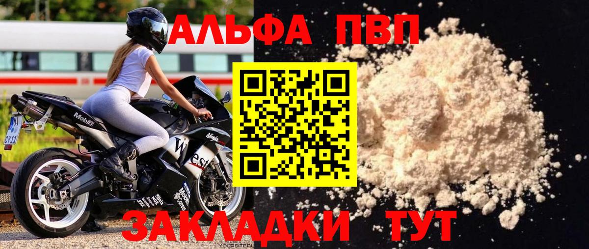 Кокаин Томск