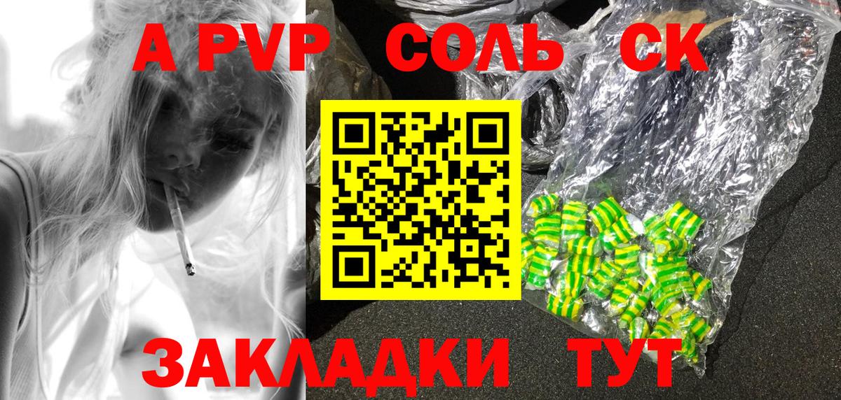 Томск  Альфа ПВП VHQ  Alpha-PVP СК  Вход с VPN  Альфа ПВП VHQ 