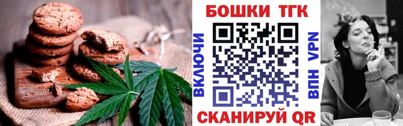Cannafood конопля  закладка  Томск 