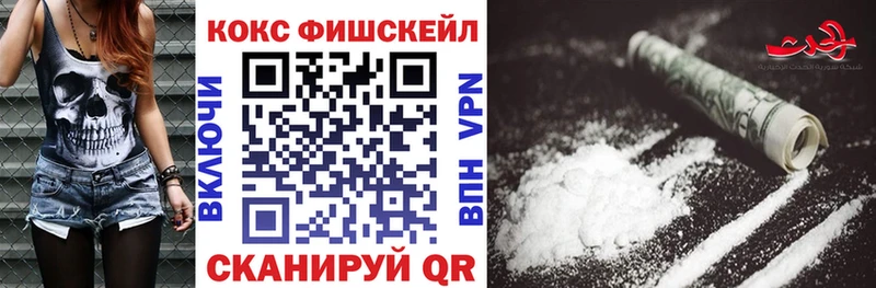 Cocaine 97%  Томск 