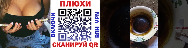 купить   ссылка на мегу как войти  Гашиш гарик  Томск 