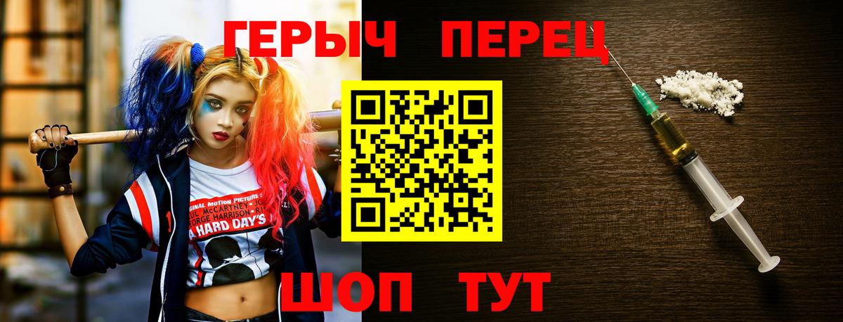 Томск  Героин Афган  Вход с VPN 