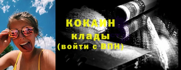 соль ск Навашино