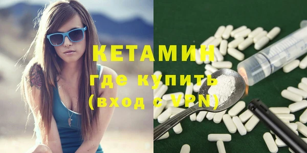 соль ск Навашино