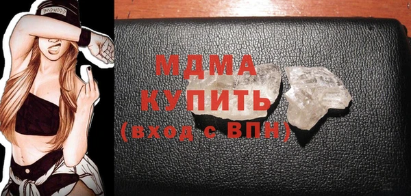 соль ск Навашино