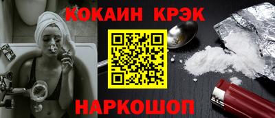 мяу мяу кристалл Рязань