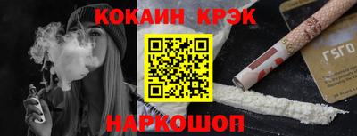 соль курить ск Пугачёв