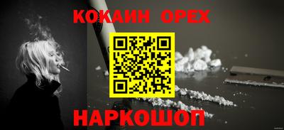 соль курить ск Пугачёв