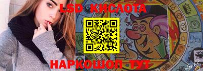 синтетический гашиш Рыбинск