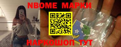 синтетический гашиш Рыбинск
