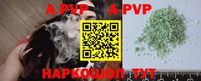 соль курить ск Пугачёв