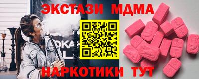мдма Пыть-Ях