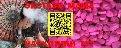 скорость mdpv Пушкино