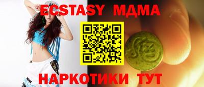 мдма Пыть-Ях