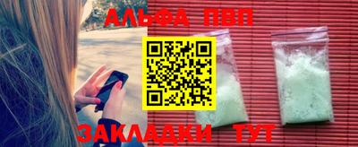 синтетический гашиш Рыбинск