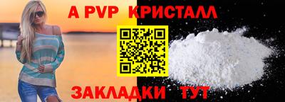 соль курить ск Пугачёв