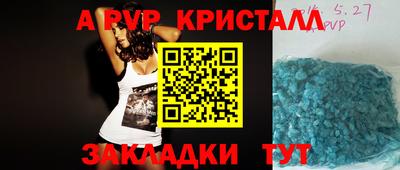 соль курить ск Пугачёв