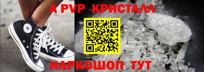 таблы Рузаевка