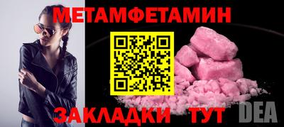 соль курить ск Пугачёв