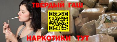 соль курить ск Пугачёв