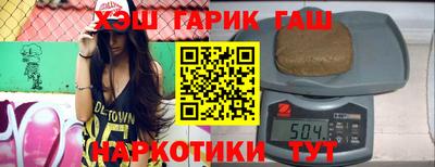 соль курить ск Пугачёв