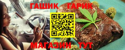 таблы Рузаевка