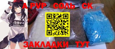 мяу мяу кристалл Рязань