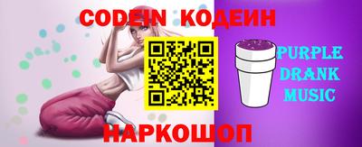 соль курить ск Пугачёв