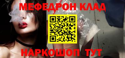 соль курить ск Пугачёв