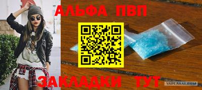 соль курить ск Пугачёв