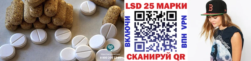 продажа наркотиков Томск МЕГА зеркало ЛСД экстази ecstasy