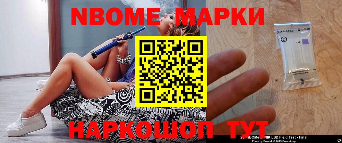 Томск  LSD-25 экстази кислота  LSD-25 экстази ecstasy  Вход с VPN 