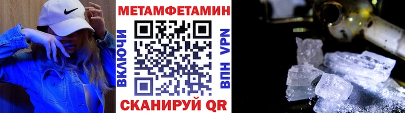 Первитин винт  Томск 