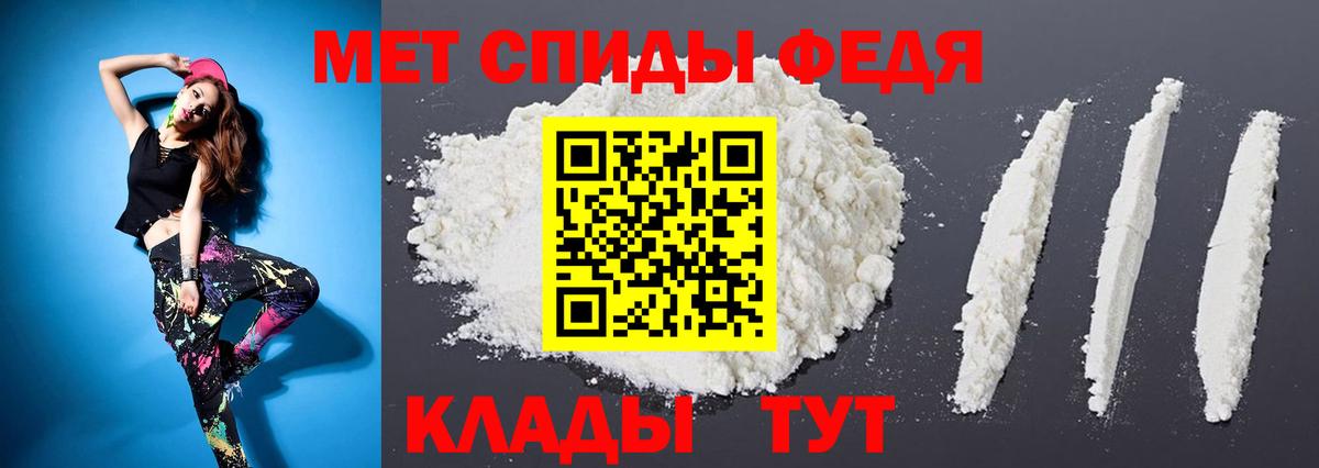 МЕТАМФЕТАМИН витя  МЕТАМФЕТАМИН витя  Томск  Вход с VPN 