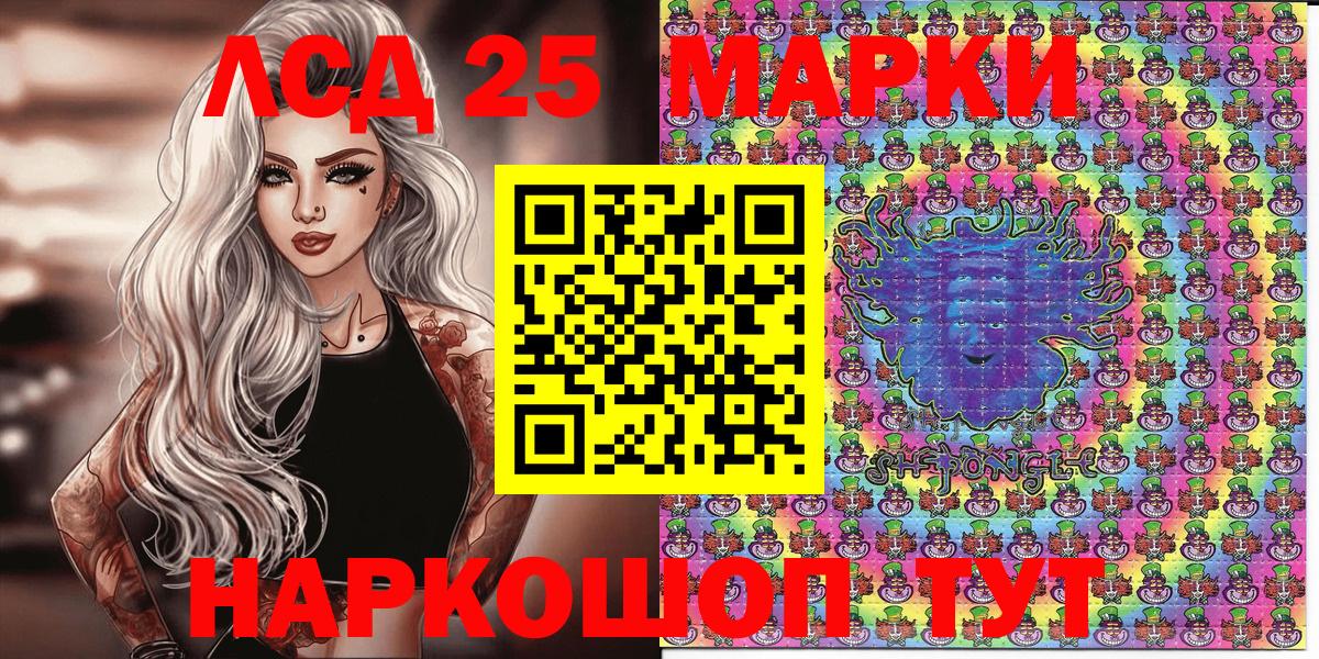 Марки N-bome 1500мкг Томск
