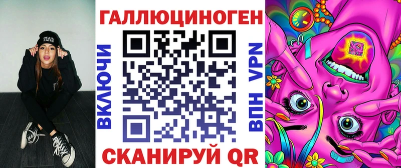 Галлюциногенные грибы Cubensis Томск