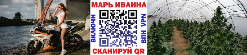 Конопля VHQ  гидра tor  Томск 