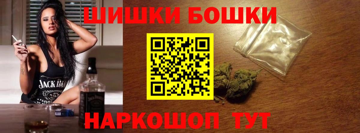 Томск  Шишки марихуана семена  Вход с VPN  МАРИХУАНА марихуана  Бошки марихуана MAZAR  Конопля конопля 